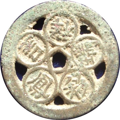 Chinese-/-Far-Eastern-Charms---Some-Help-Needed-Part-2